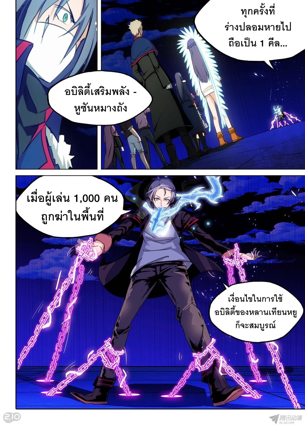 เธญเนเธฒเธ Silver Gravekeeper