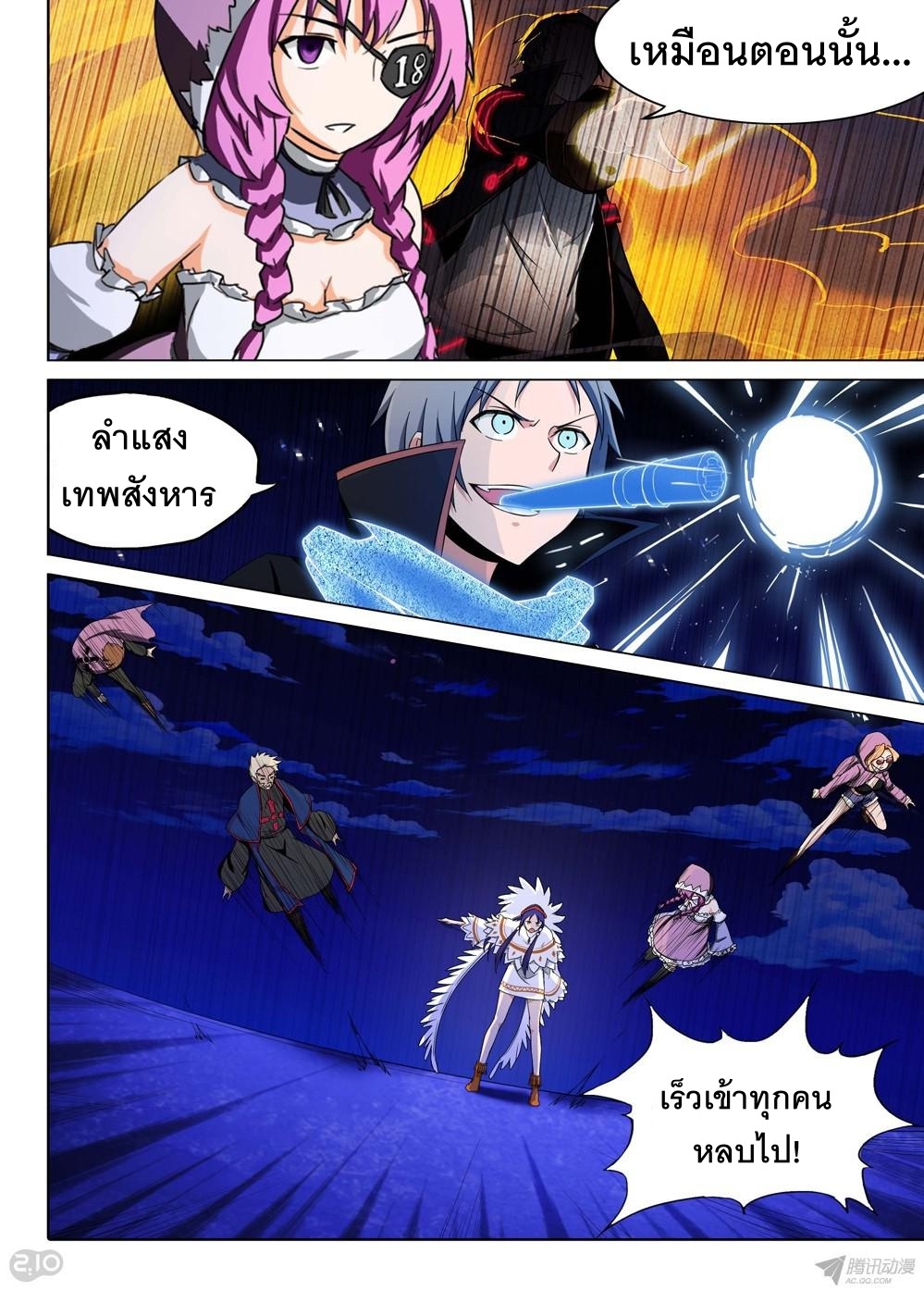 เธญเนเธฒเธ Silver Gravekeeper