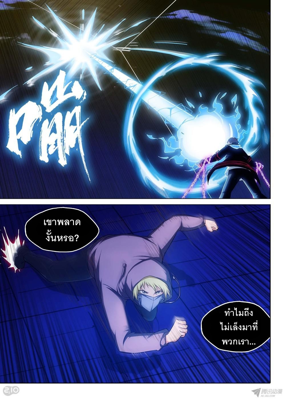 เธญเนเธฒเธ Silver Gravekeeper