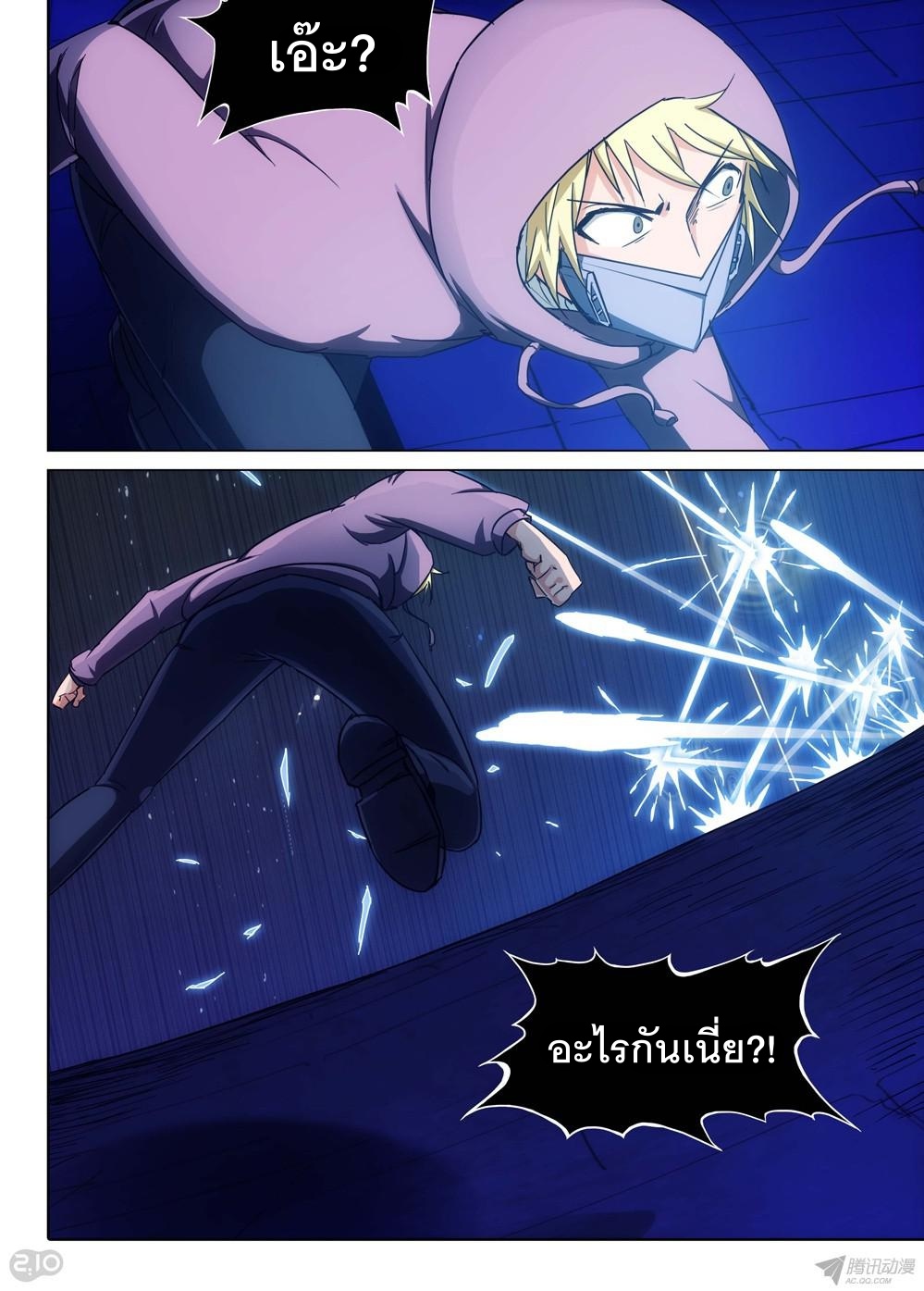 เธญเนเธฒเธ Silver Gravekeeper