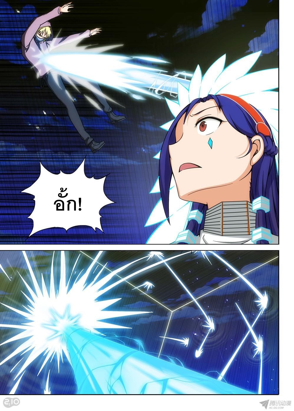 เธญเนเธฒเธ Silver Gravekeeper