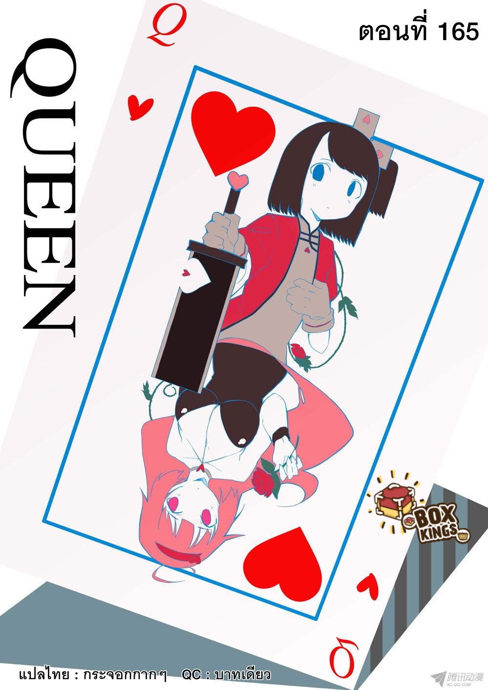 เธญเนเธฒเธ Silver Gravekeeper