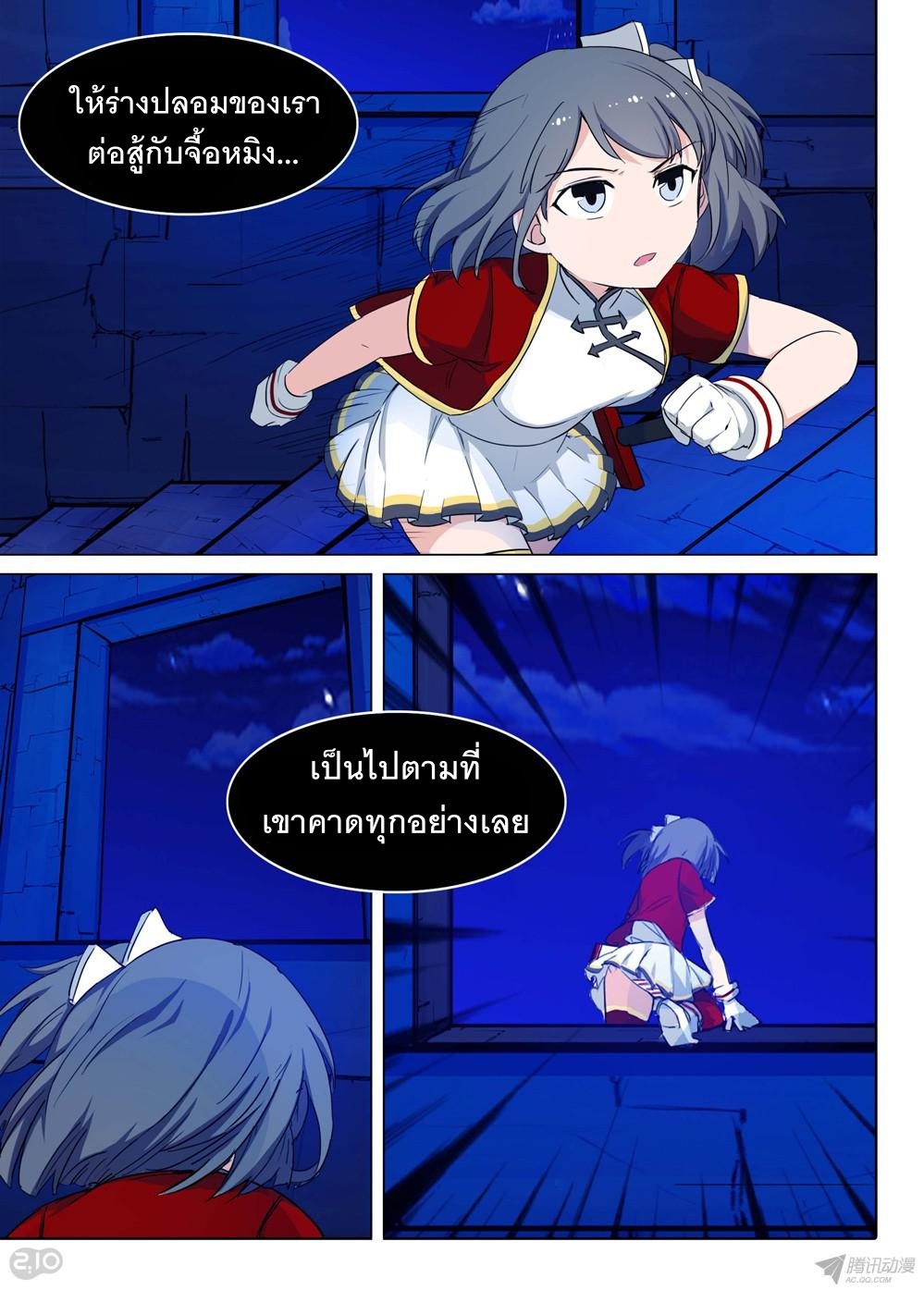 เธญเนเธฒเธ Silver Gravekeeper