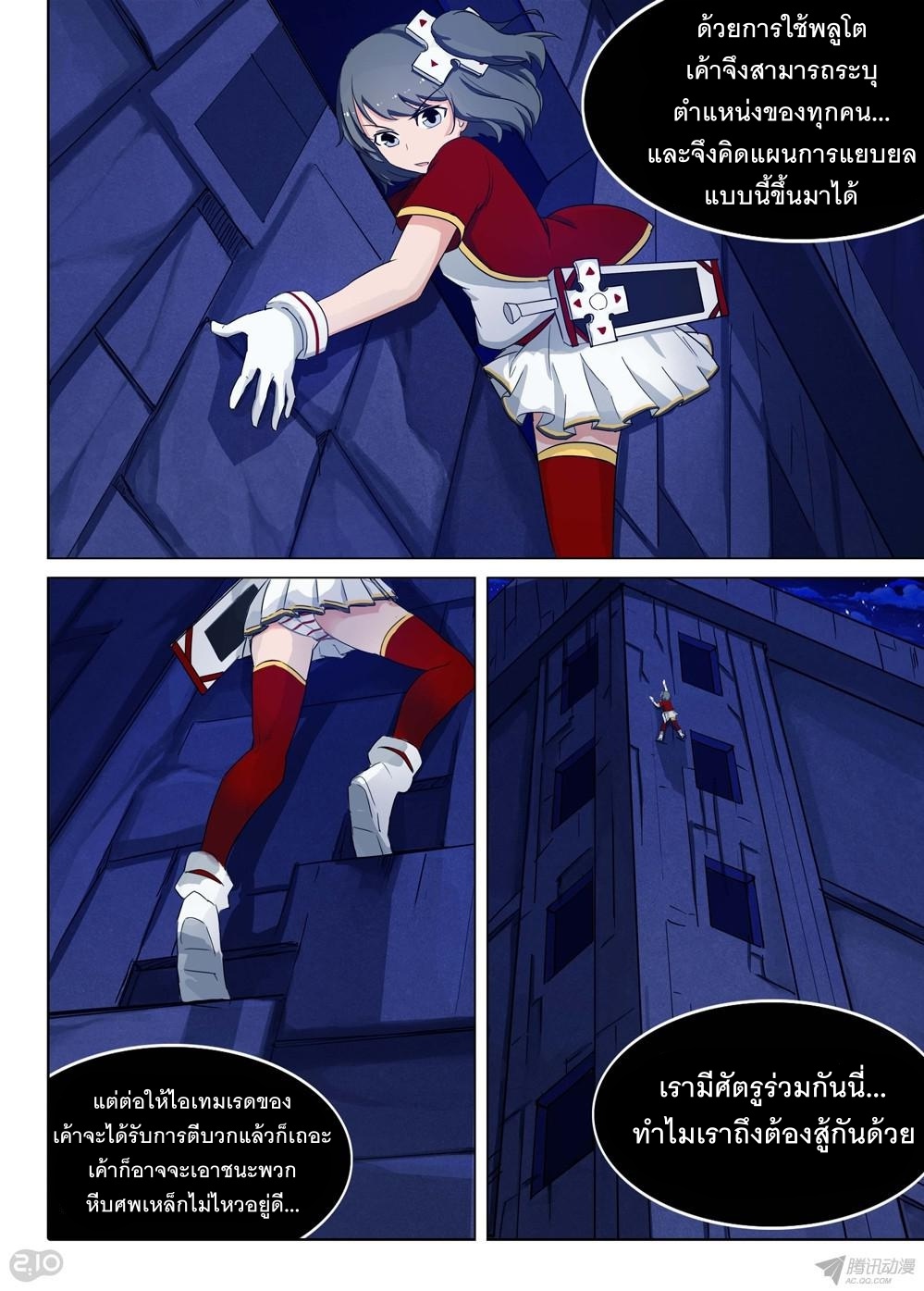 เธญเนเธฒเธ Silver Gravekeeper