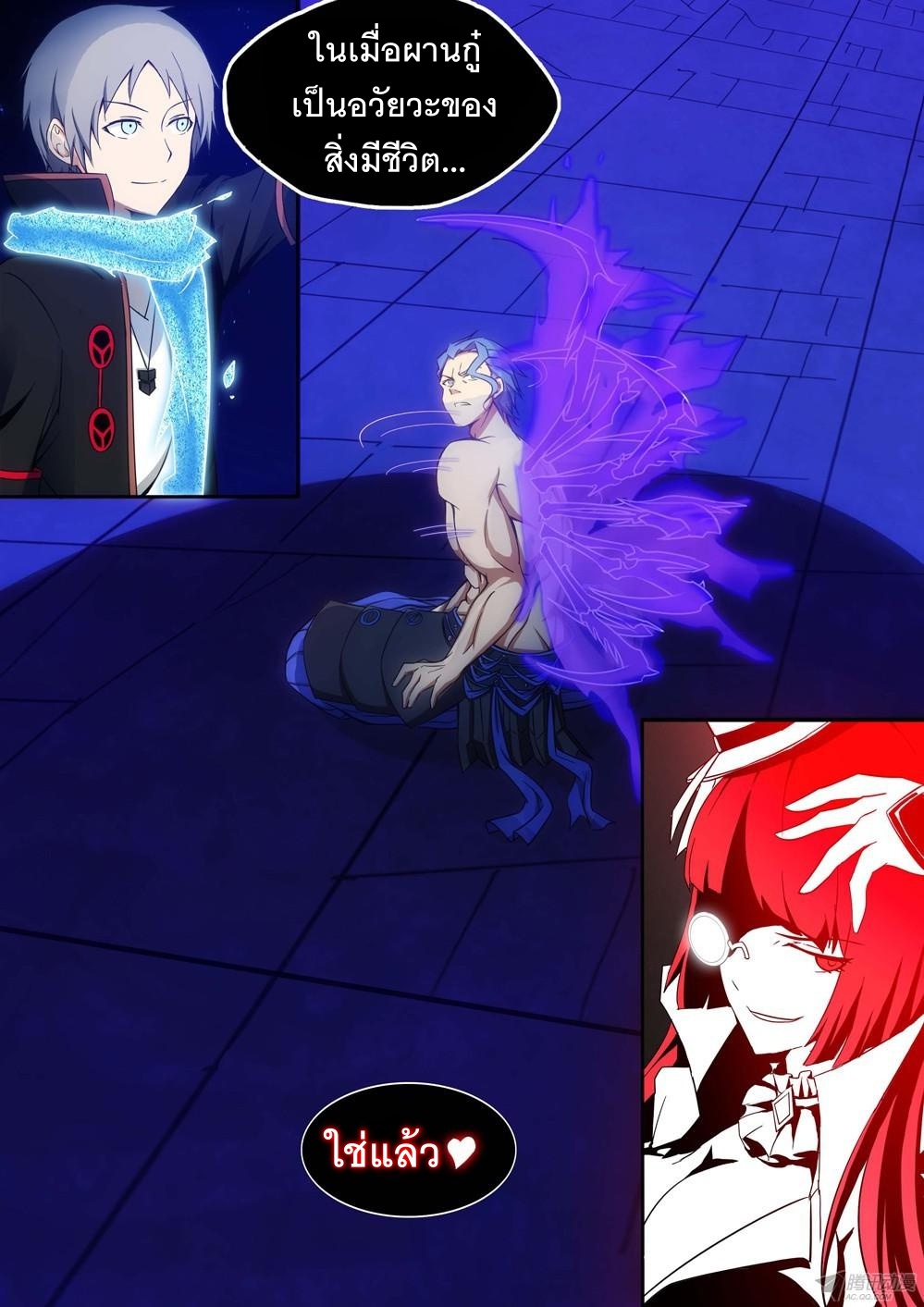 เธญเนเธฒเธ Silver Gravekeeper