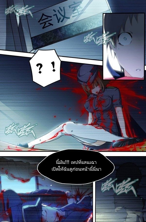 เธญเนเธฒเธ Silver Gravekeeper