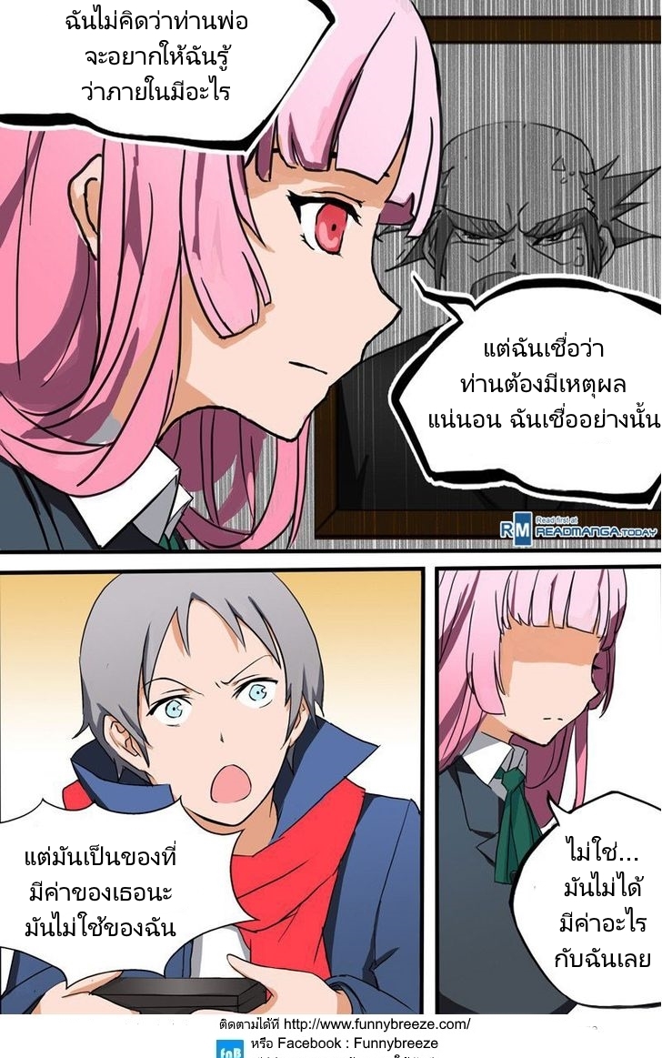 เธญเนเธฒเธ Silver Gravekeeper