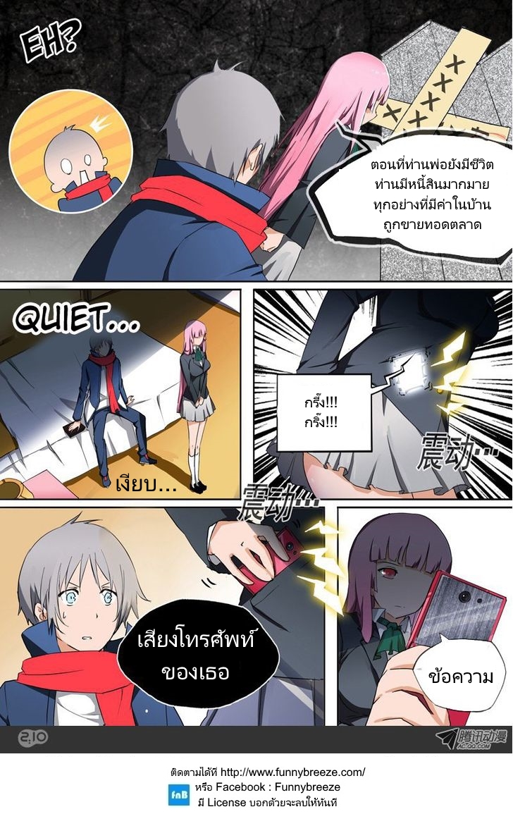 เธญเนเธฒเธ Silver Gravekeeper