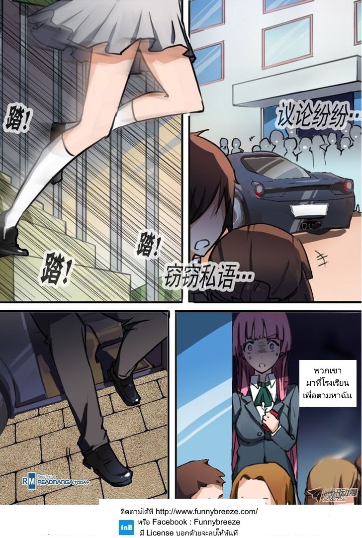 เธญเนเธฒเธ Silver Gravekeeper