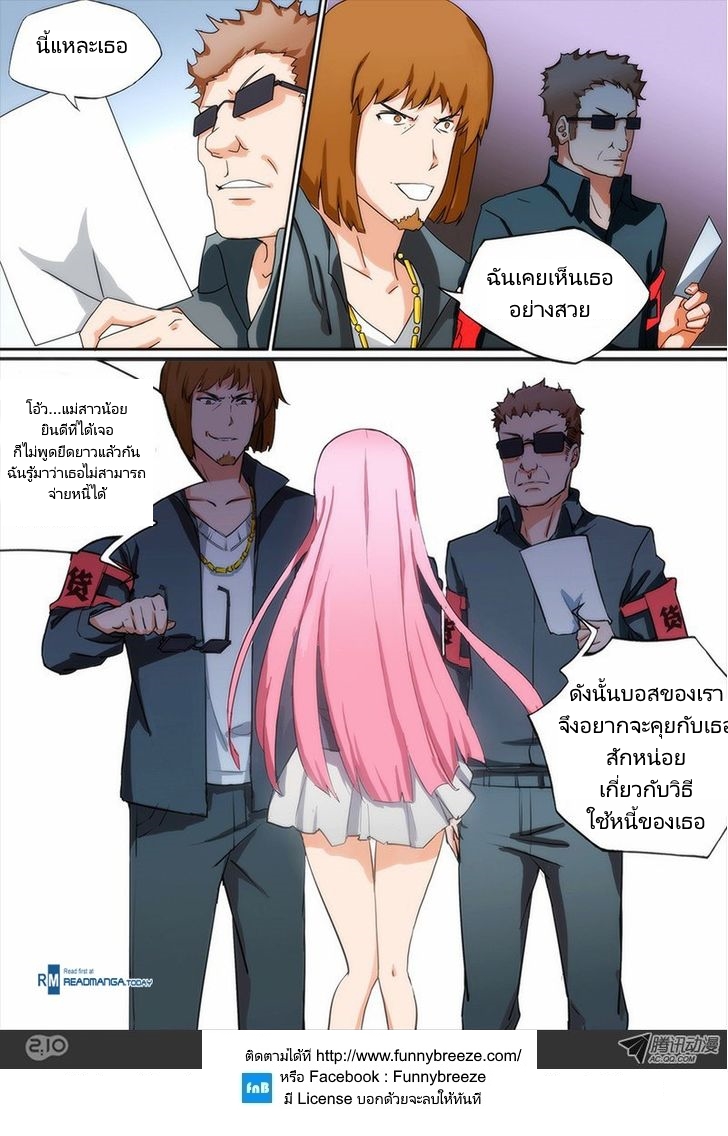 เธญเนเธฒเธ Silver Gravekeeper