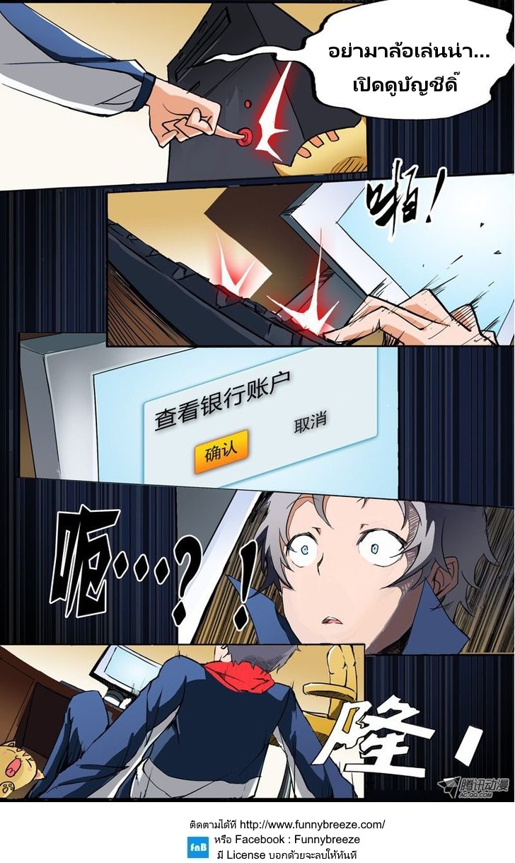 เธญเนเธฒเธ Silver Gravekeeper