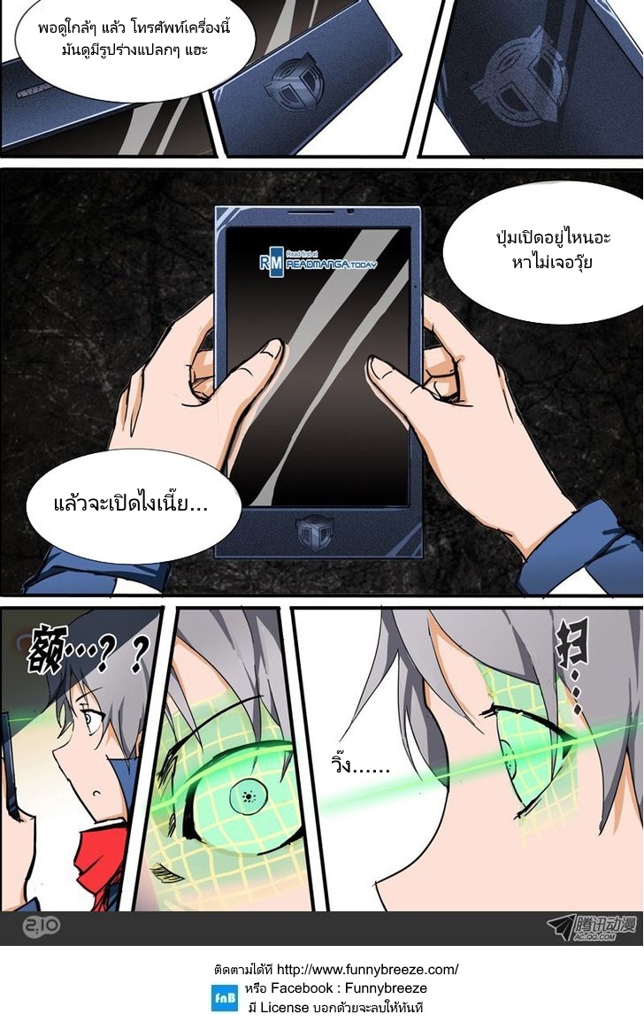 เธญเนเธฒเธ Silver Gravekeeper