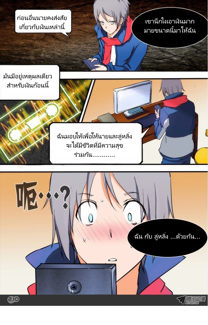 เธญเนเธฒเธ Silver Gravekeeper