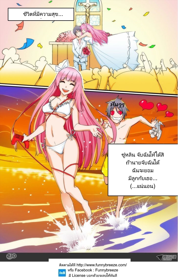 เธญเนเธฒเธ Silver Gravekeeper