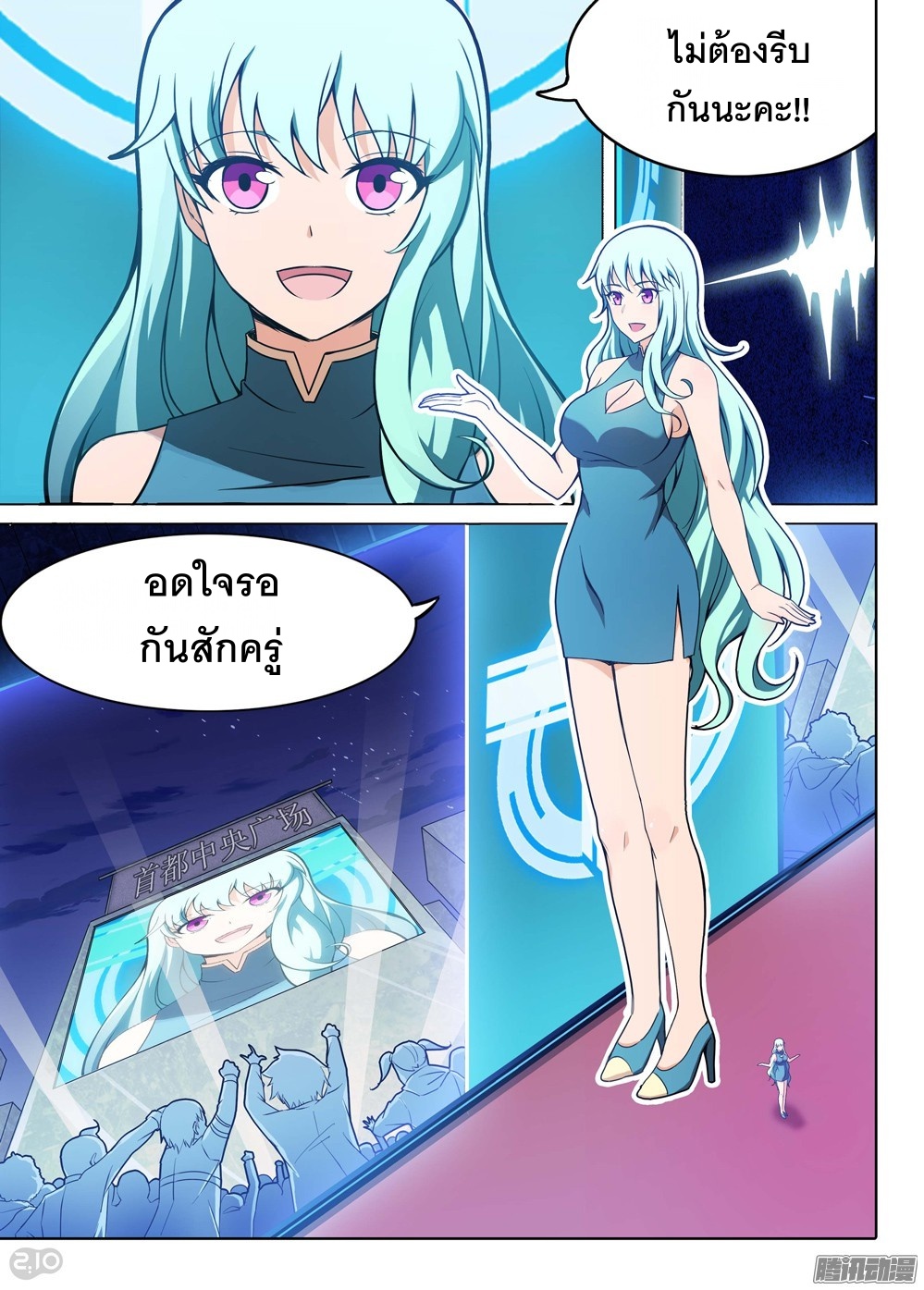 เธญเนเธฒเธ Silver Gravekeeper