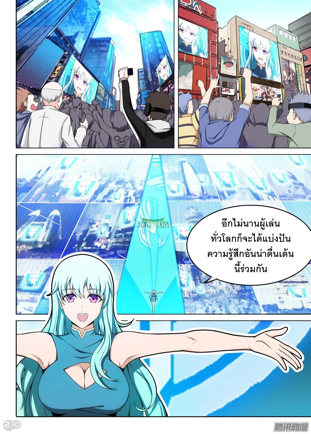 เธญเนเธฒเธ Silver Gravekeeper