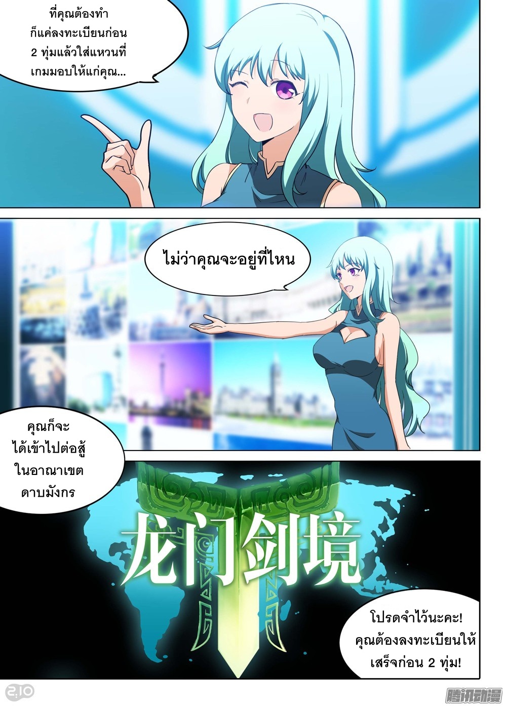 เธญเนเธฒเธ Silver Gravekeeper