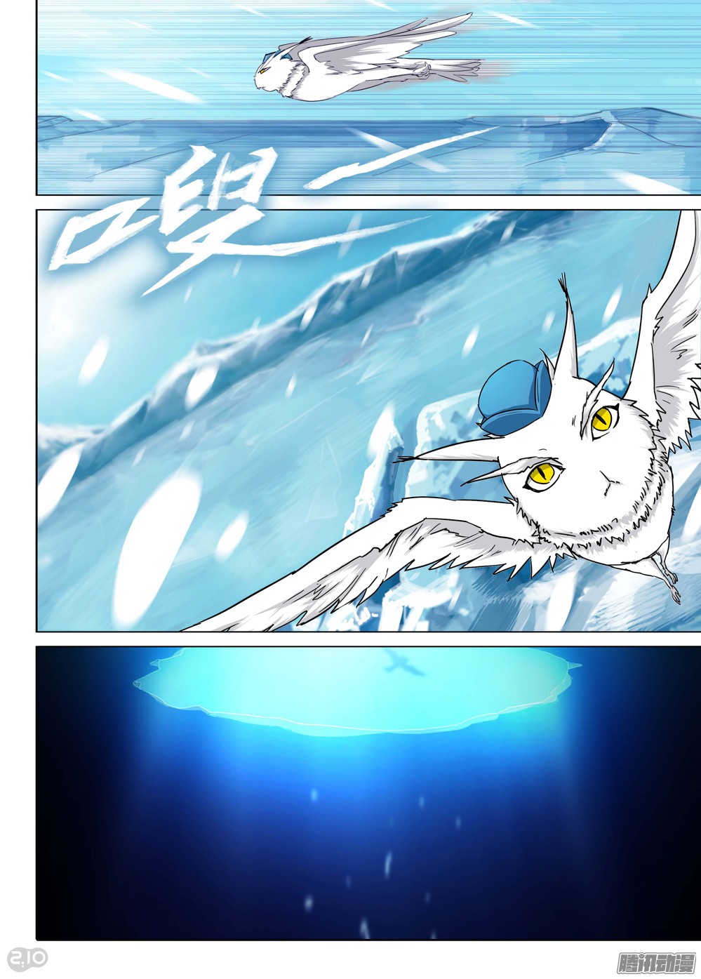 เธญเนเธฒเธ Silver Gravekeeper