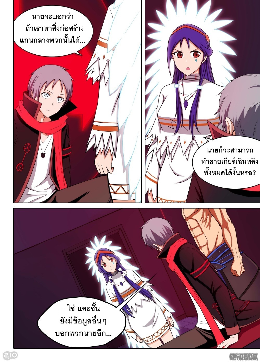 เธญเนเธฒเธ Silver Gravekeeper