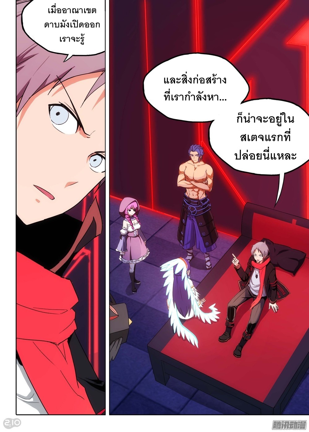 เธญเนเธฒเธ Silver Gravekeeper