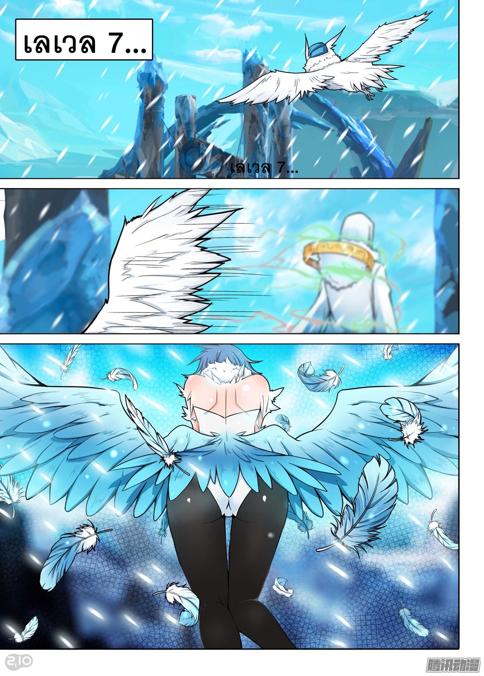 เธญเนเธฒเธ Silver Gravekeeper