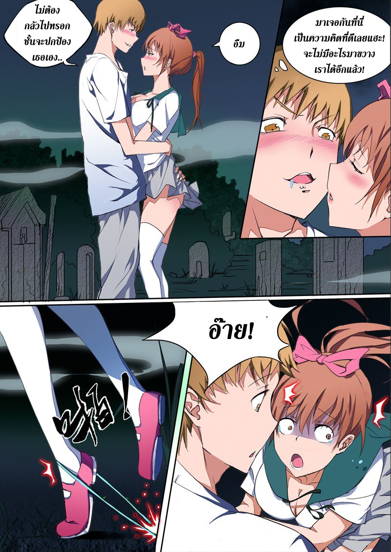 เธญเนเธฒเธ Silver Gravekeeper