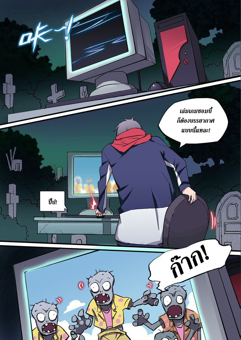 เธญเนเธฒเธ Silver Gravekeeper