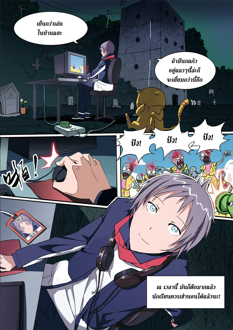 เธญเนเธฒเธ Silver Gravekeeper