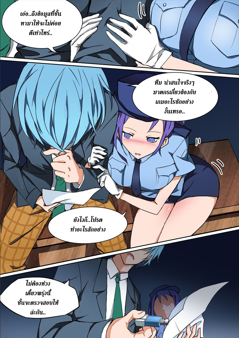 เธญเนเธฒเธ Silver Gravekeeper