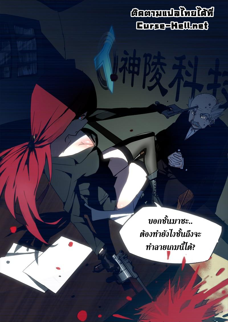 เธญเนเธฒเธ Silver Gravekeeper