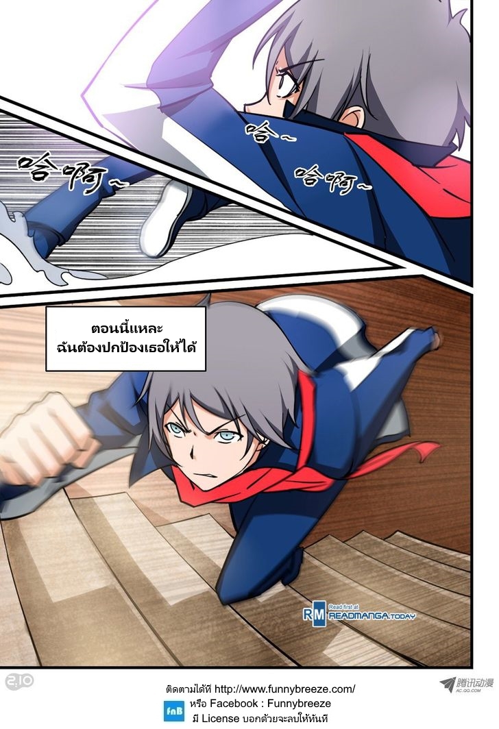 เธญเนเธฒเธ Silver Gravekeeper