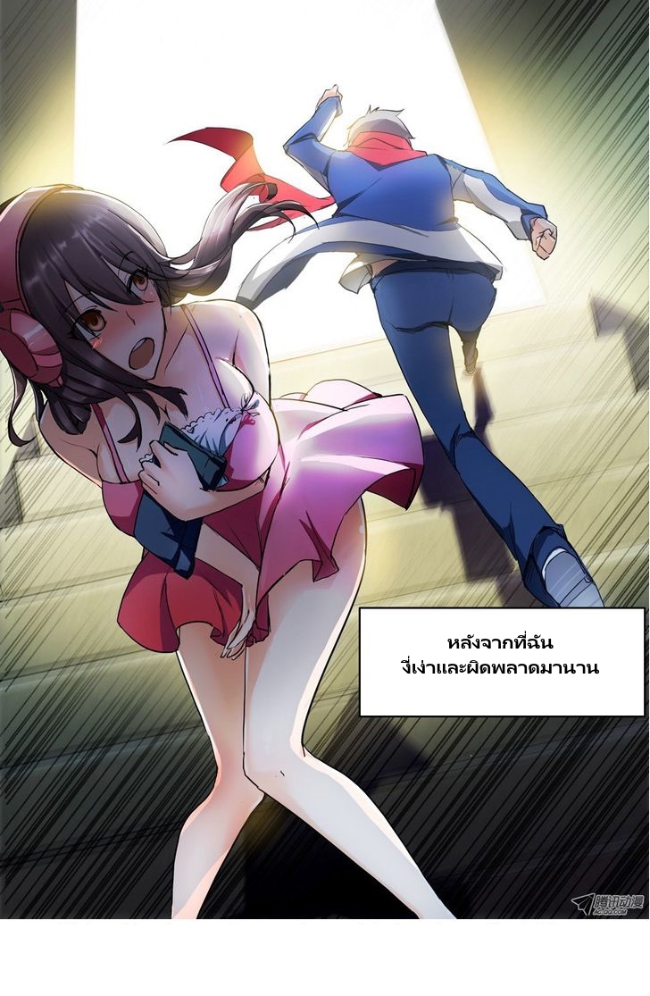 เธญเนเธฒเธ Silver Gravekeeper