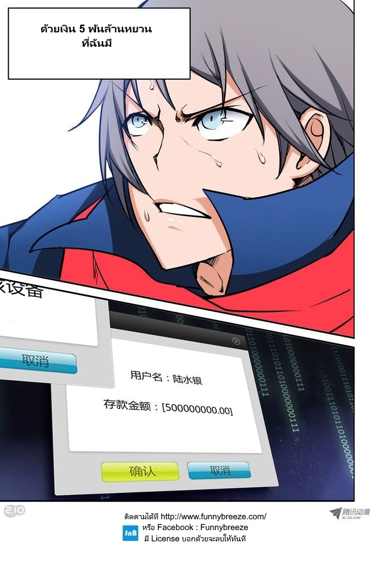 เธญเนเธฒเธ Silver Gravekeeper