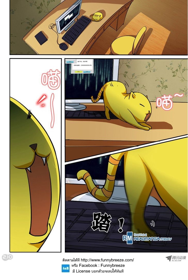 เธญเนเธฒเธ Silver Gravekeeper