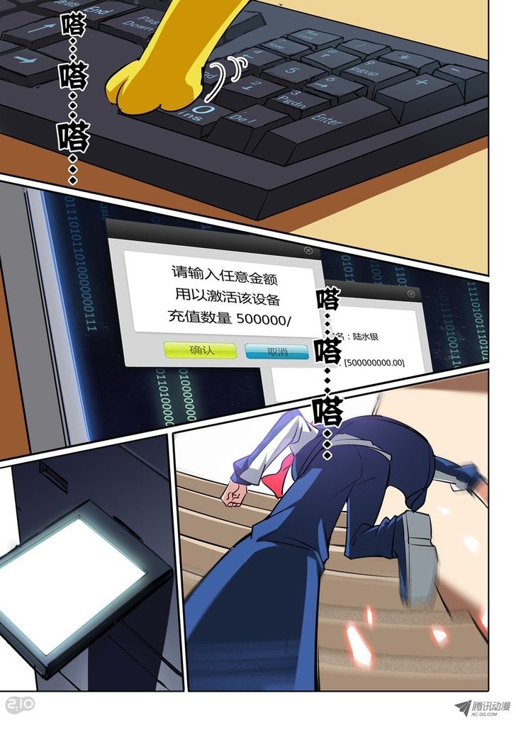 เธญเนเธฒเธ Silver Gravekeeper