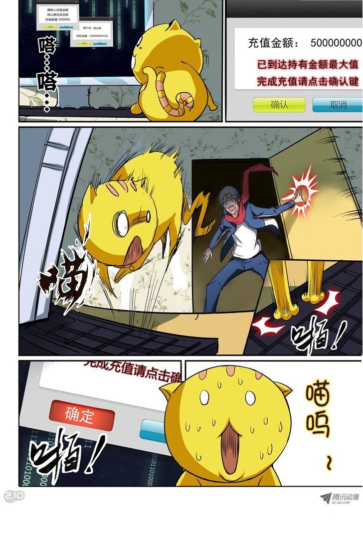 เธญเนเธฒเธ Silver Gravekeeper