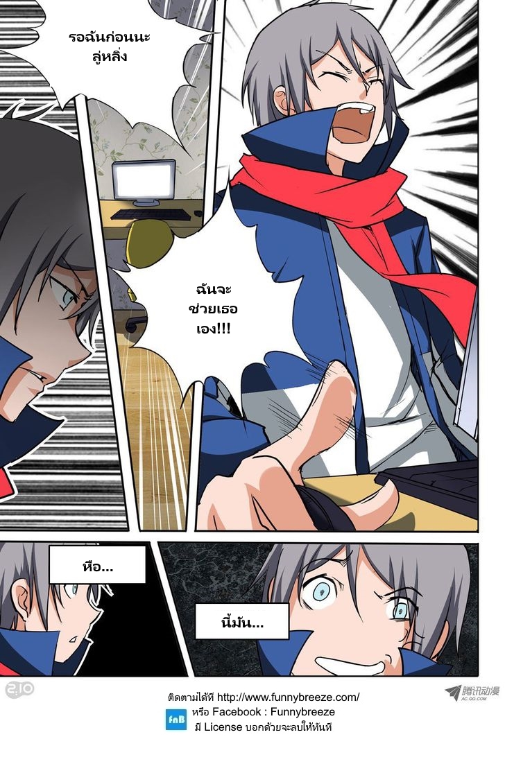 เธญเนเธฒเธ Silver Gravekeeper