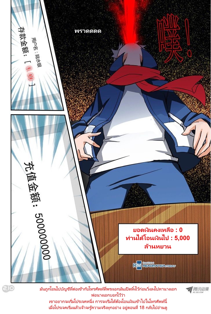 เธญเนเธฒเธ Silver Gravekeeper