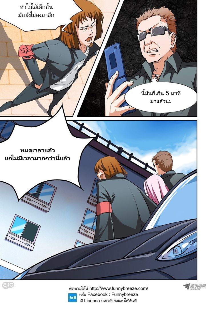 เธญเนเธฒเธ Silver Gravekeeper