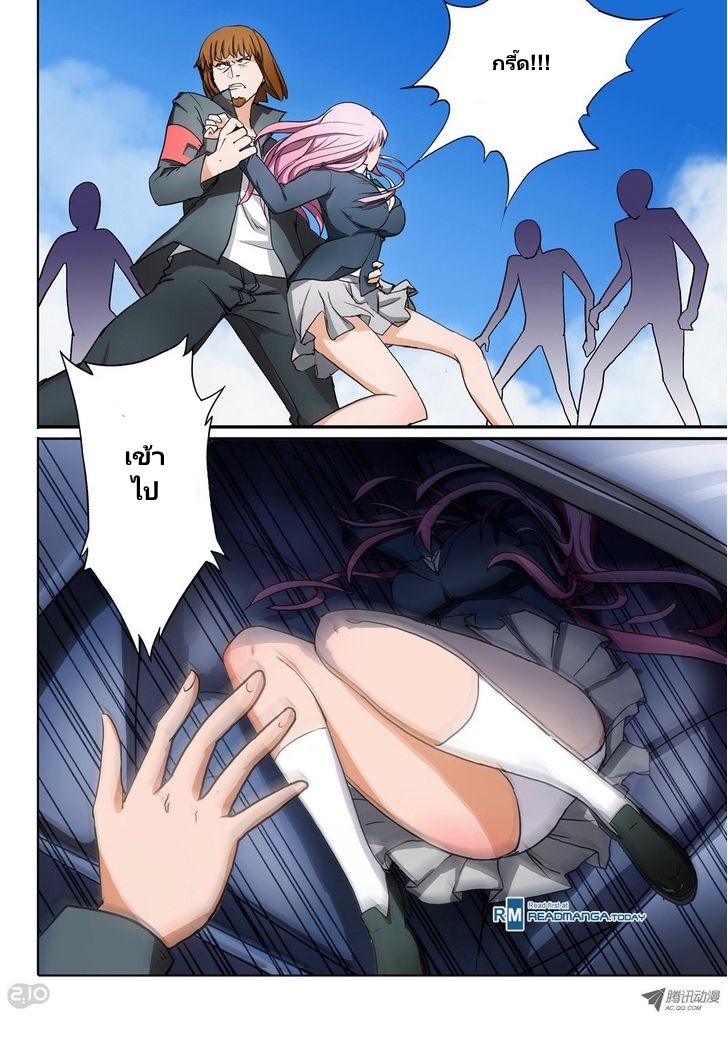 เธญเนเธฒเธ Silver Gravekeeper