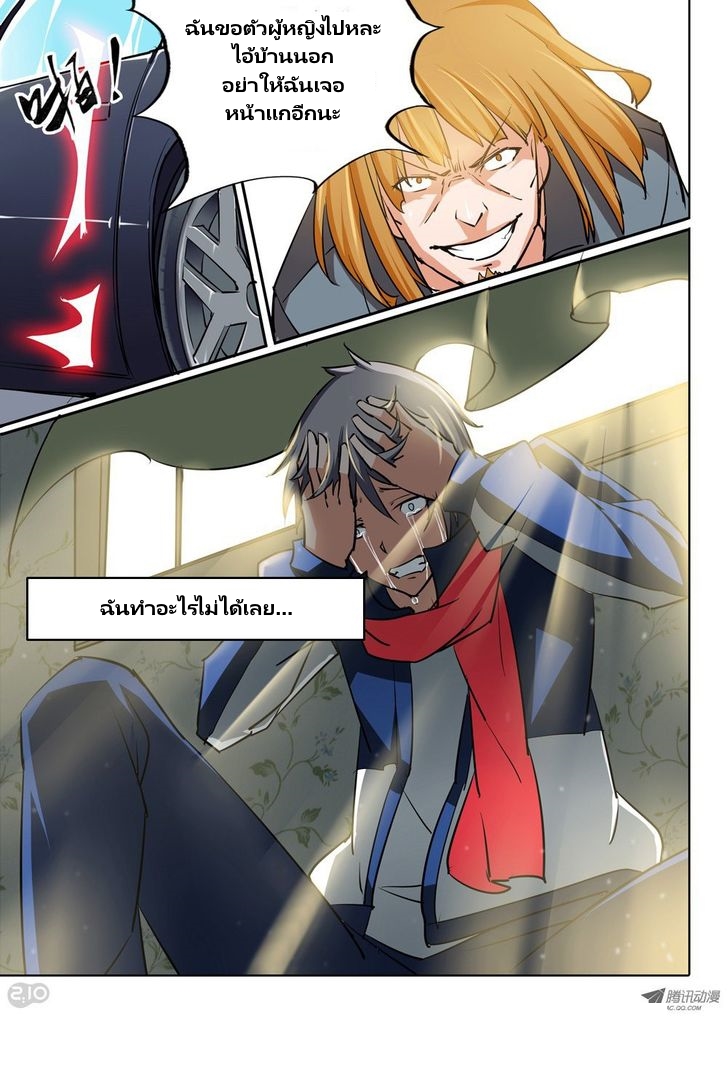 เธญเนเธฒเธ Silver Gravekeeper