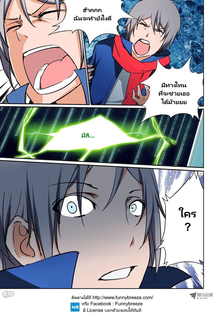 เธญเนเธฒเธ Silver Gravekeeper