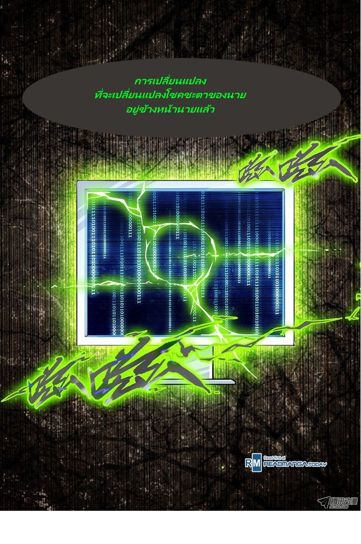 เธญเนเธฒเธ Silver Gravekeeper