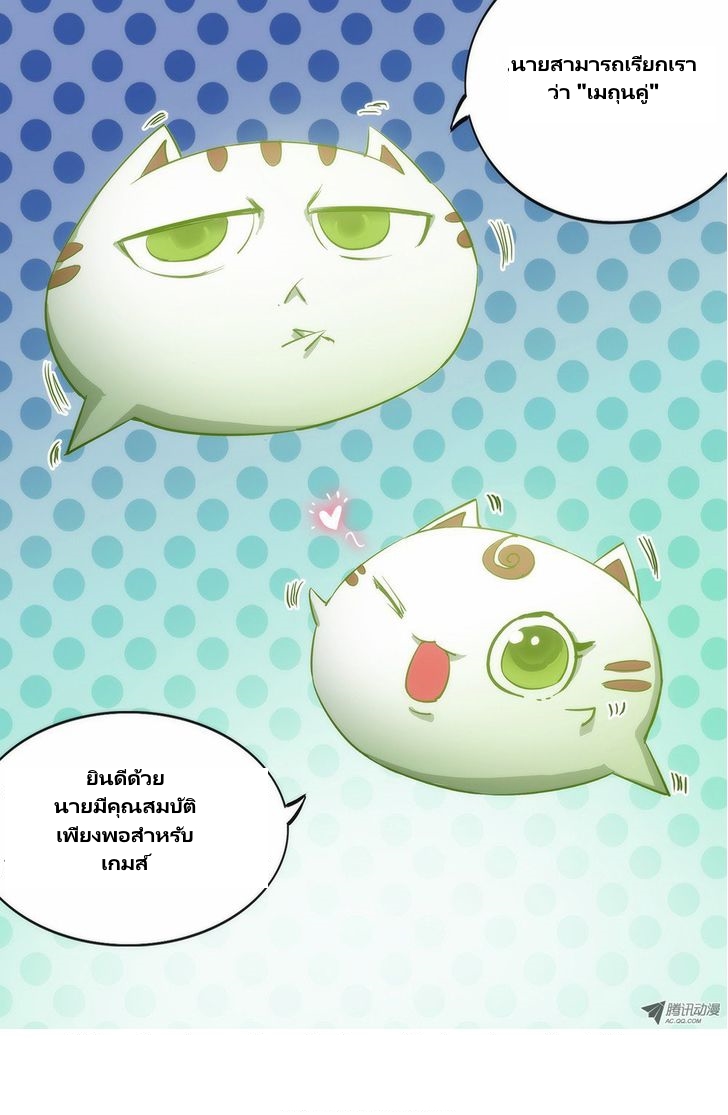 เธญเนเธฒเธ Silver Gravekeeper