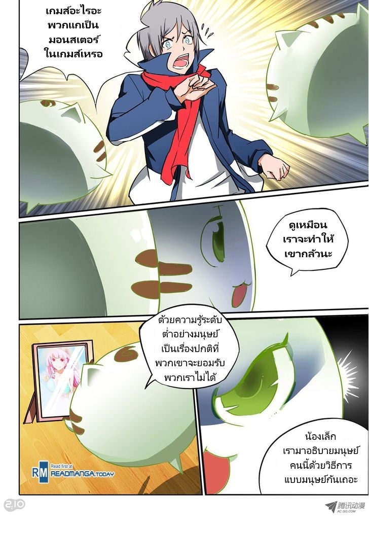 เธญเนเธฒเธ Silver Gravekeeper