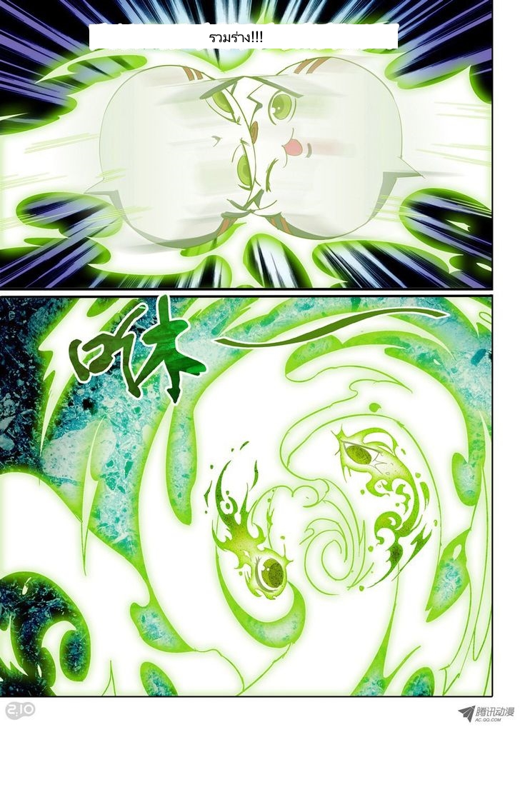 เธญเนเธฒเธ Silver Gravekeeper