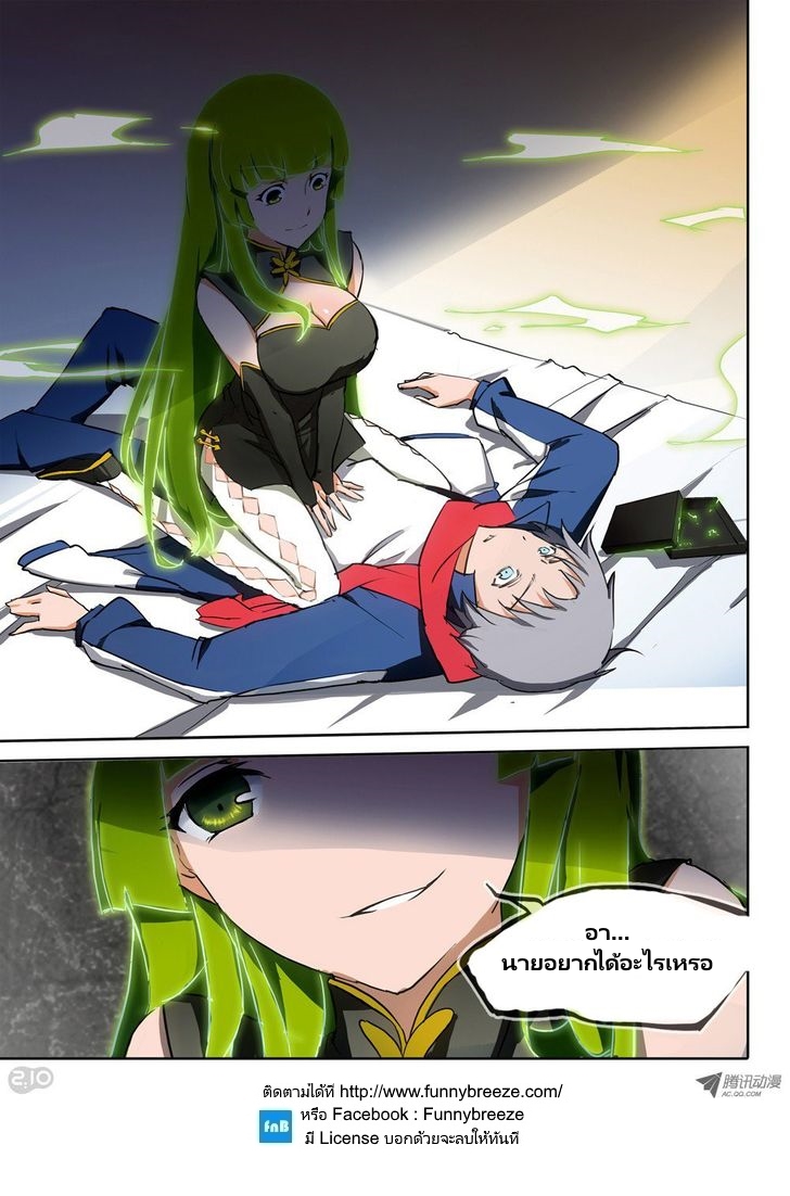 เธญเนเธฒเธ Silver Gravekeeper