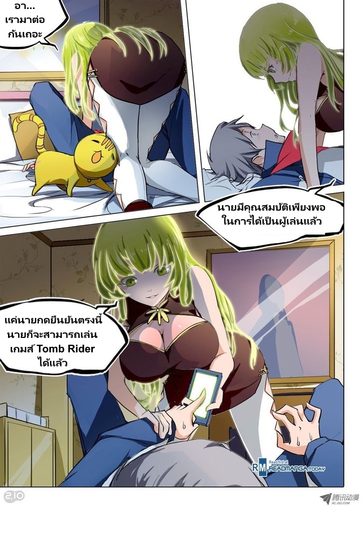 เธญเนเธฒเธ Silver Gravekeeper