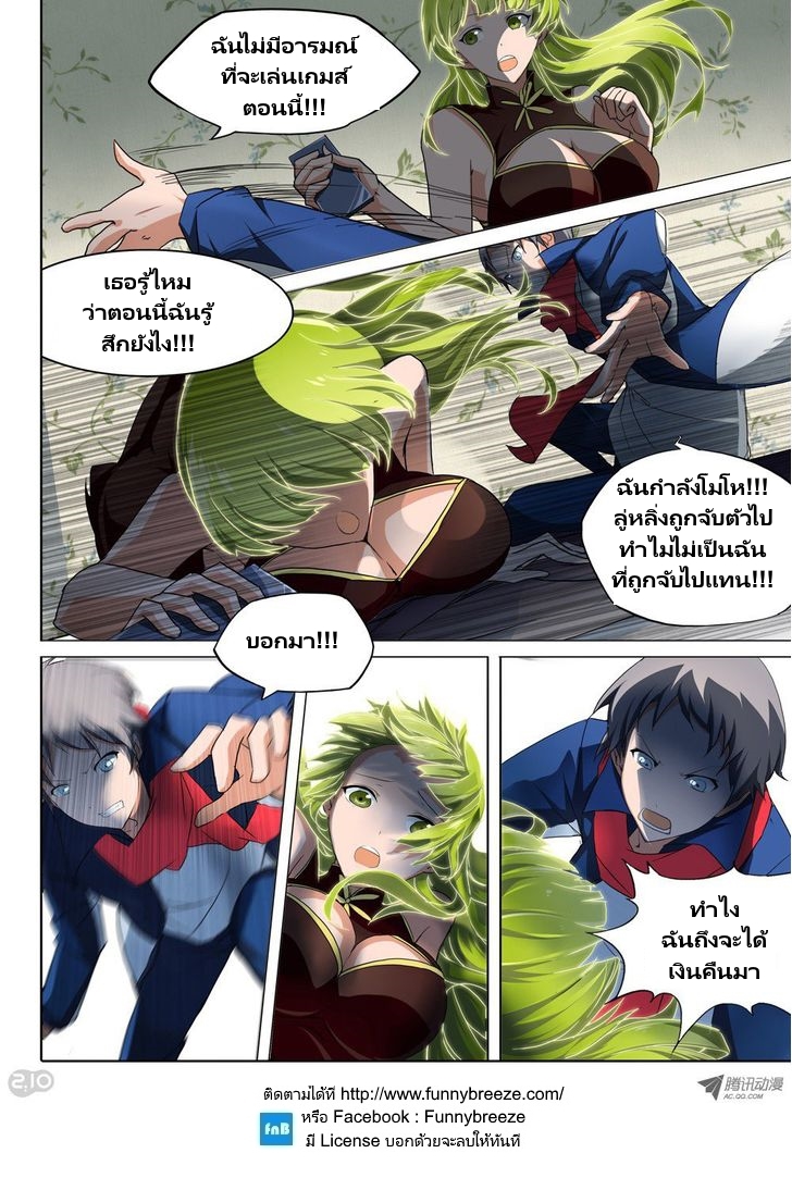 เธญเนเธฒเธ Silver Gravekeeper