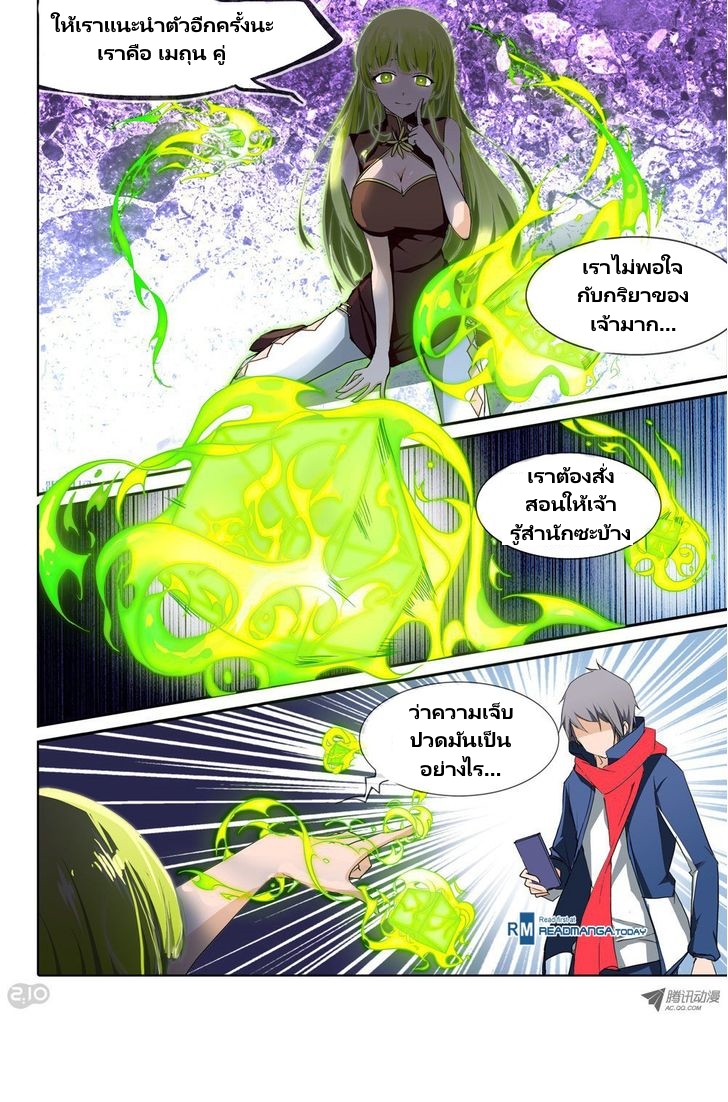 เธญเนเธฒเธ Silver Gravekeeper